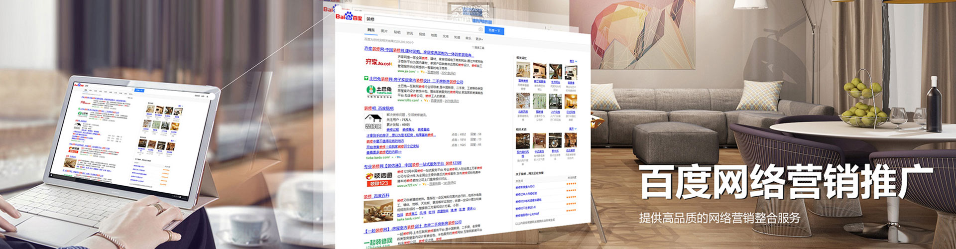 苍南信息流大师